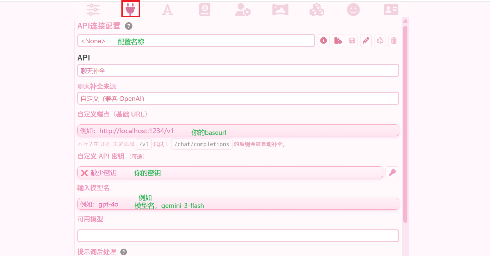 屏幕截图 2026-03-23 203658.png